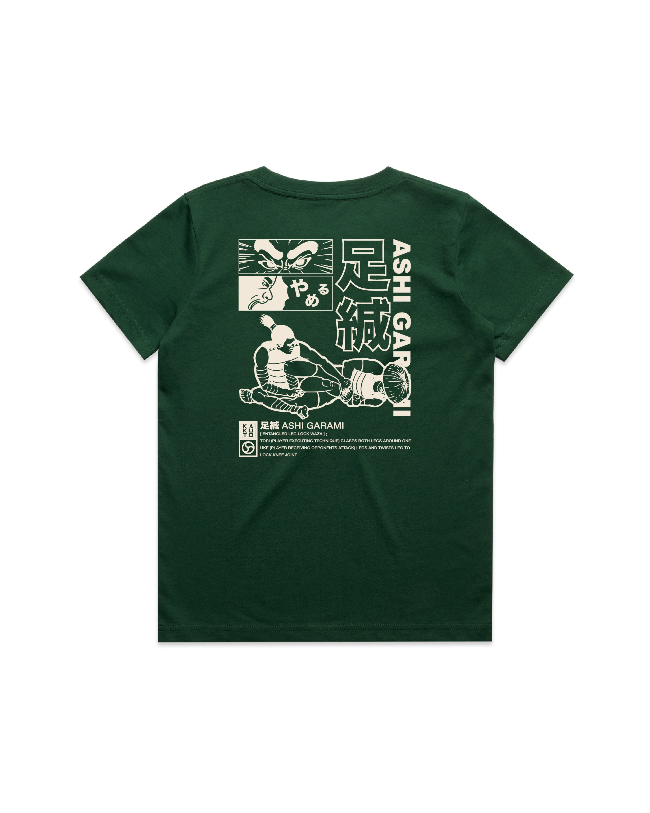 KIDS - ASHI GARAMI TEE