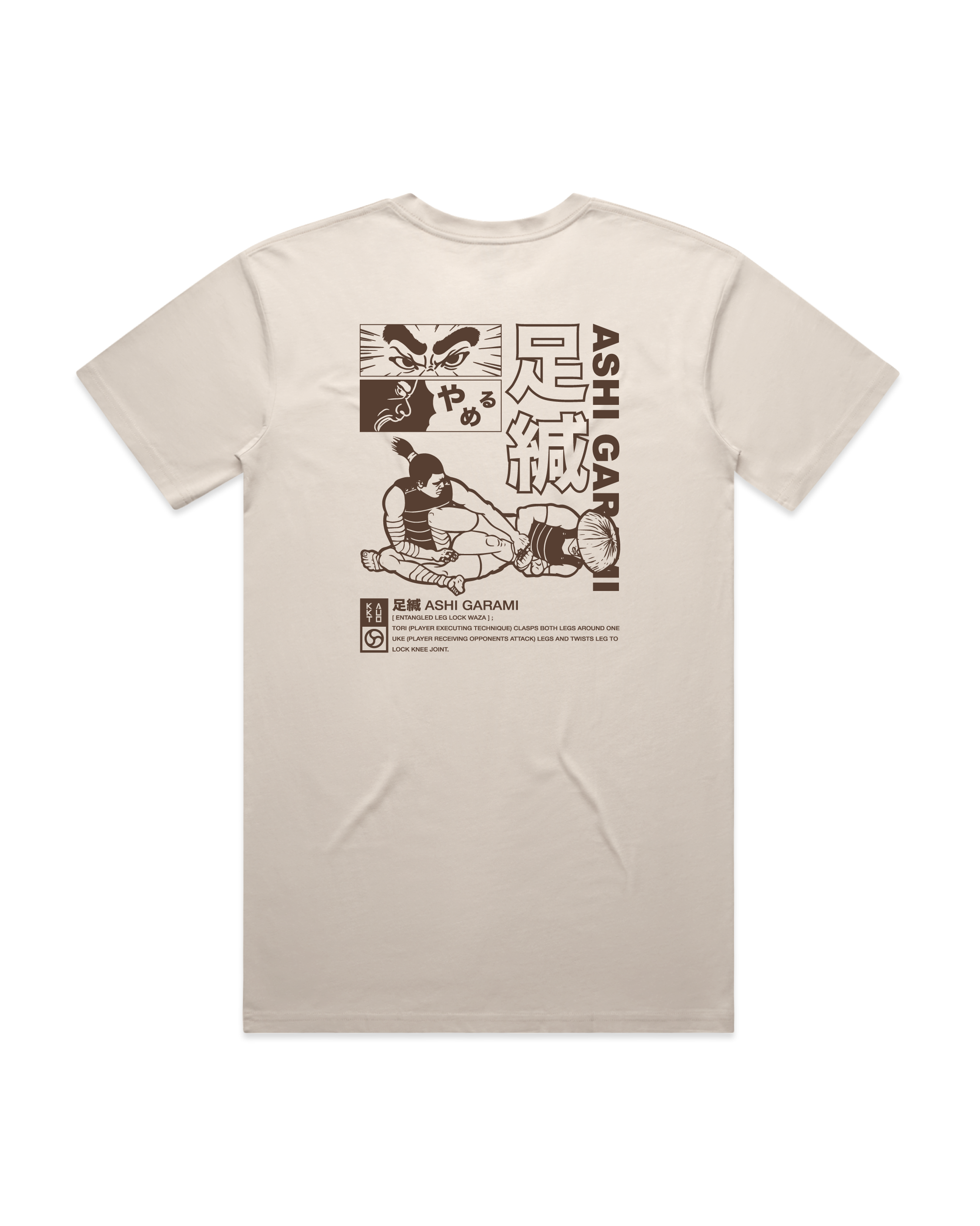 Ashi Garami BJJ leg lock graphic t-shirt designed and produced in Melbourne Australia