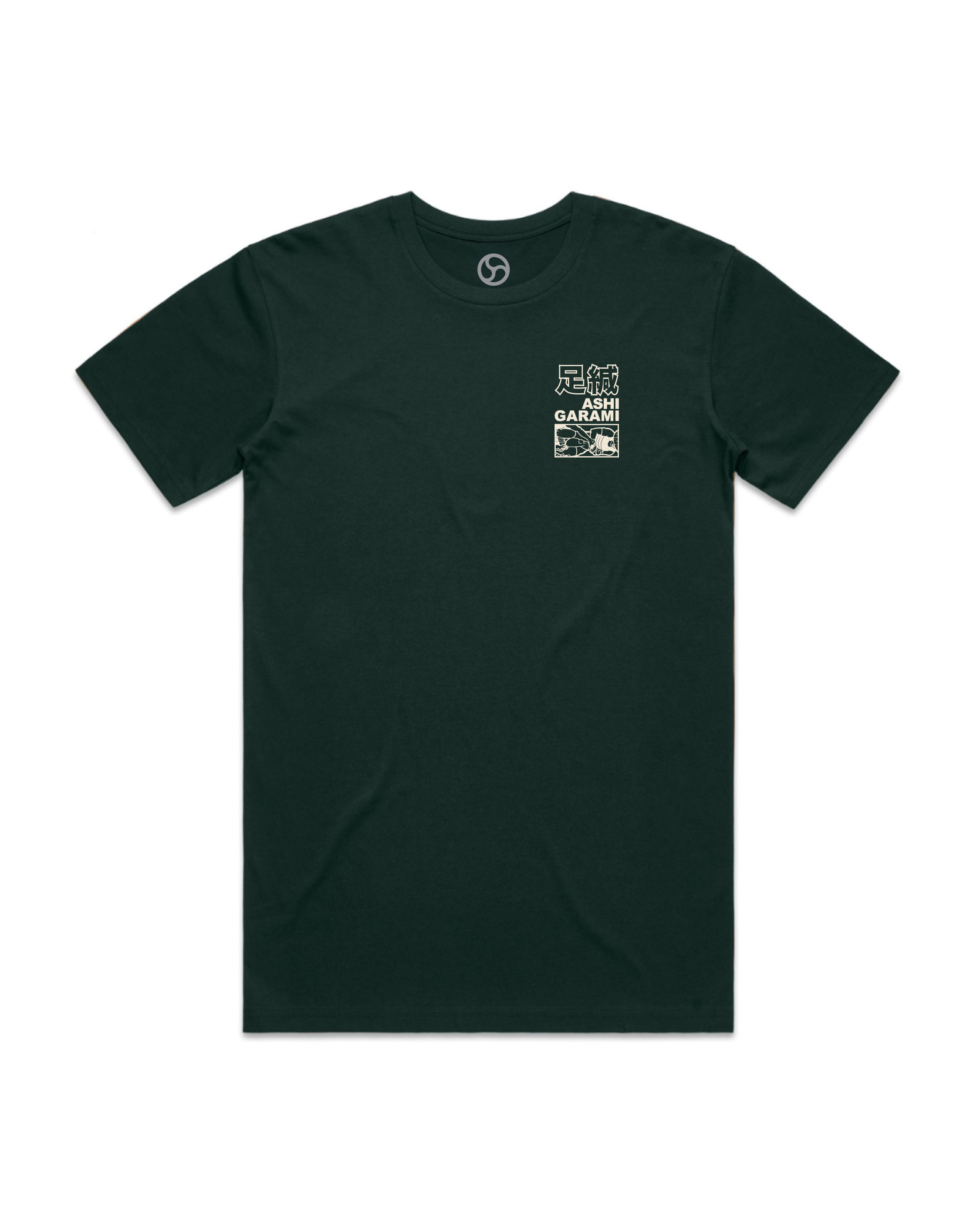 Ashi Garami BJJ leg lock graphic t-shirt designed and produced in Melbourne Australia